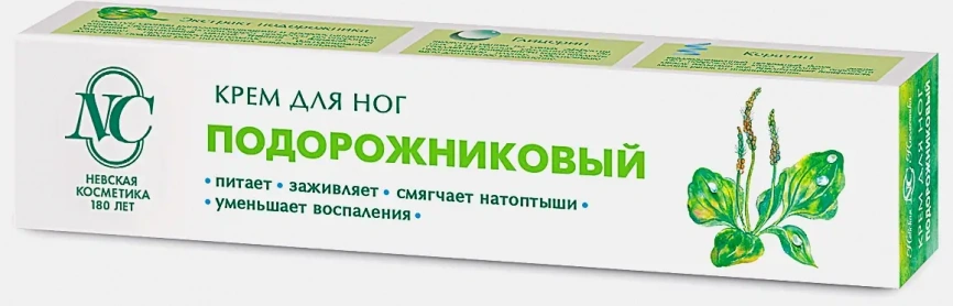 Крем для ног Невская Косметика Подорожниковый 50мл фото 1