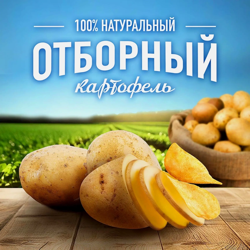Чипсы Lays Рифлёные Паприка 140г фото 3