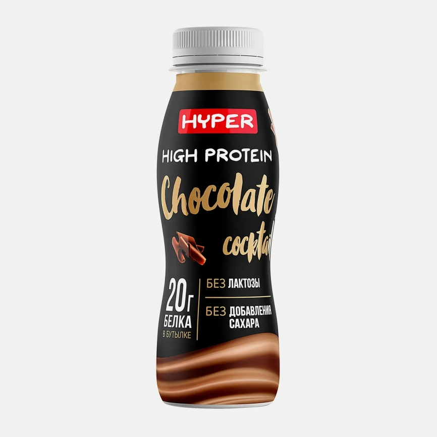 Коктейль молочный безлактозный шоколад Hyper 0.5% 250г фото 1