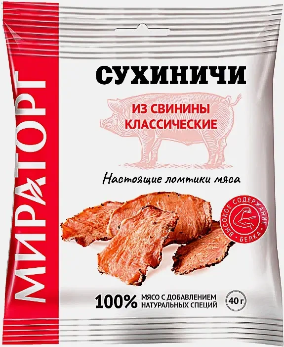 Сухиничи из свинины Мираторг Классические 40г фото 1