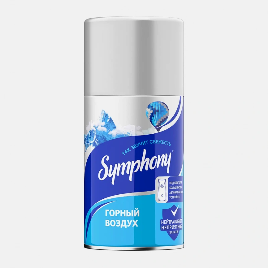 Освежитель воздуха сменный баллон Горный воздух Symphony 250мл фото 1