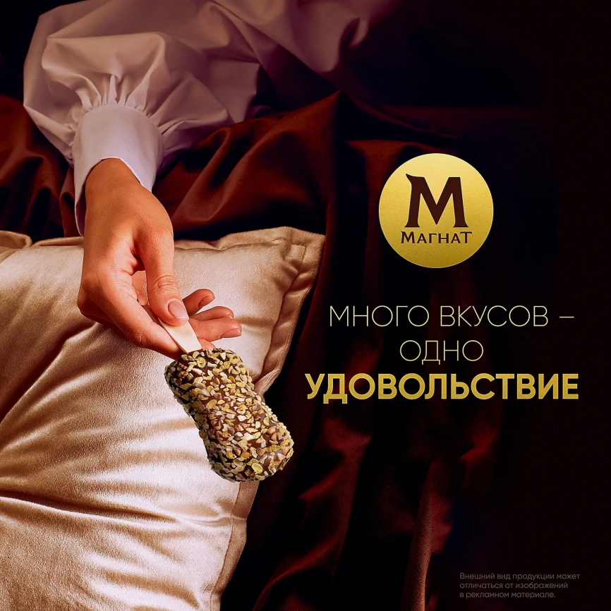 Мороженое Магнат эскимо в шоколаде Покрытое хрустящими орешками Брюнетка 74г фото 4