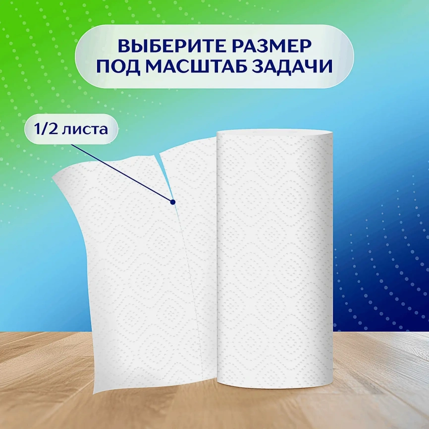 Бумажные полотенца Zemma белые 4 рулона 2 слоя фото 13