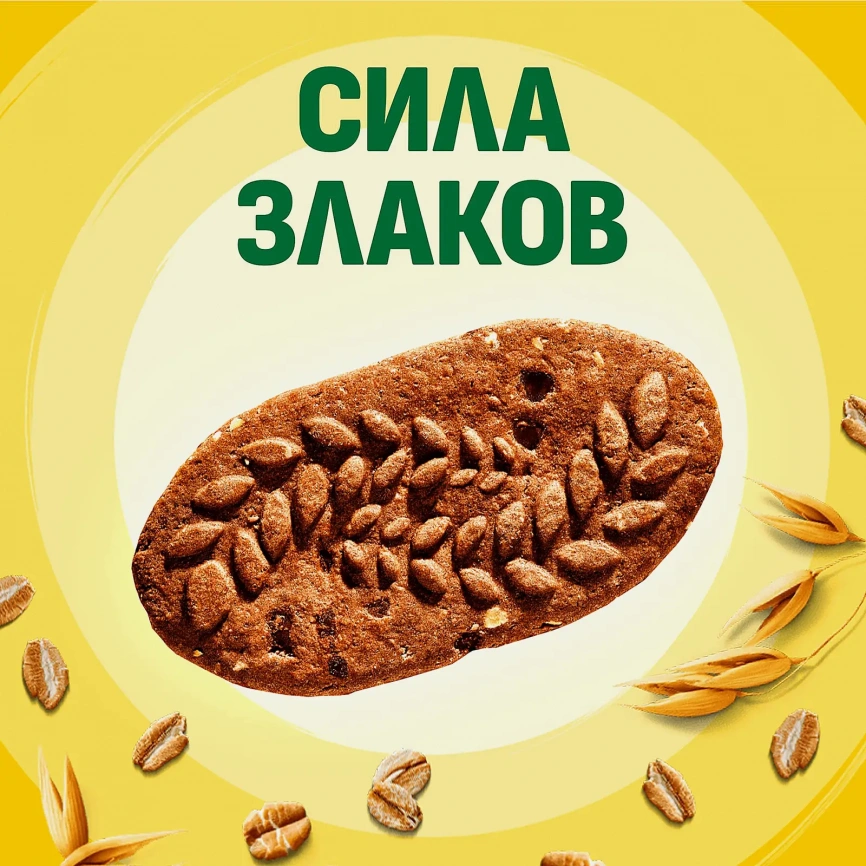 Печенье Утреннее с какао Belvita 225г фото 4