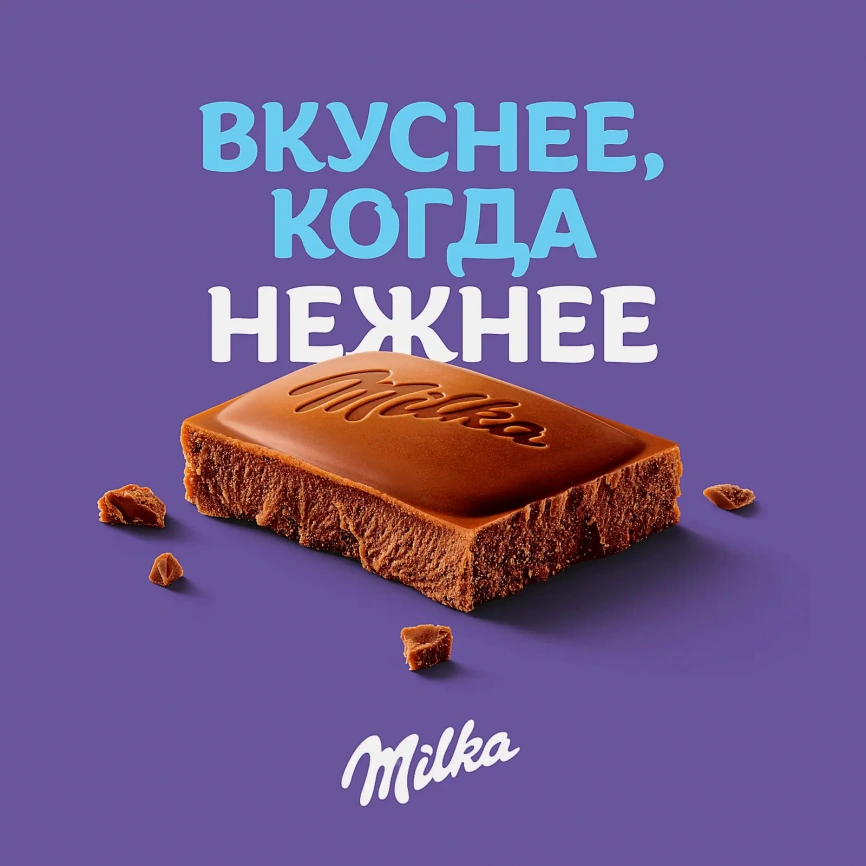 Молочный шоколад Milka 80г фото 4