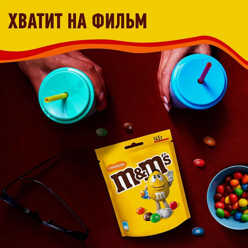 Драже M&M's с арахисом и молочным шоколадом 145г фото 10