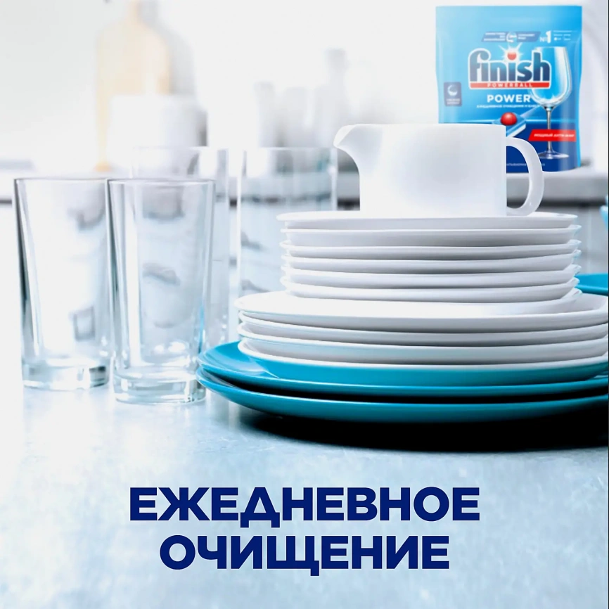 Таблетки для посудомоечных машин Finish All in 1 50шт фото 4