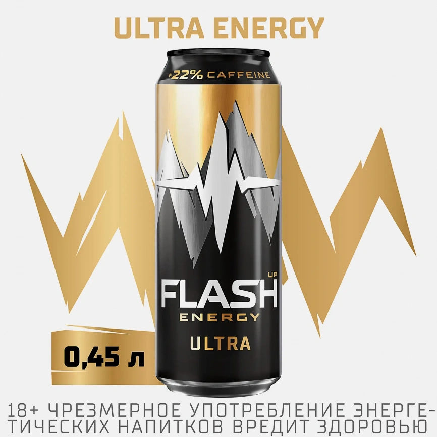 Энергетический напиток Flash Up Ultra Energy 450мл фото 2