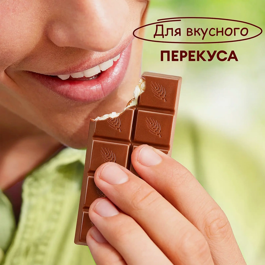 Молочный шоколад Country с молочно-злаковой начинкой Kinder 23.5г фото 4