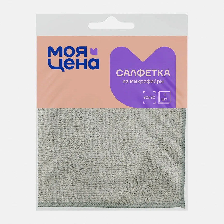 Салфетка Моя цена из микрофибры 30*30см в ассортименте фото 2
