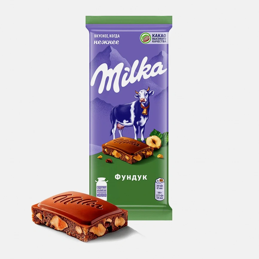 Шоколад Milka молочный с фундуком 80г фото 1
