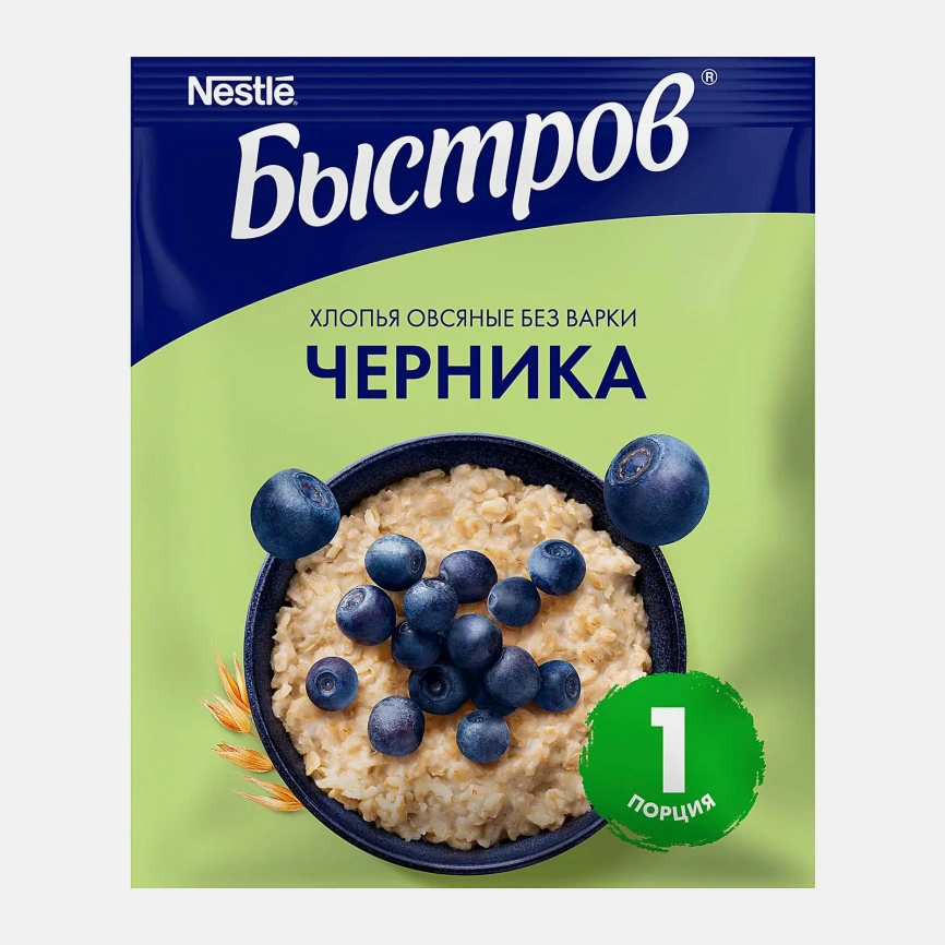 Каша овсяная моментальная с клубникой Геркулес 40г фото 1