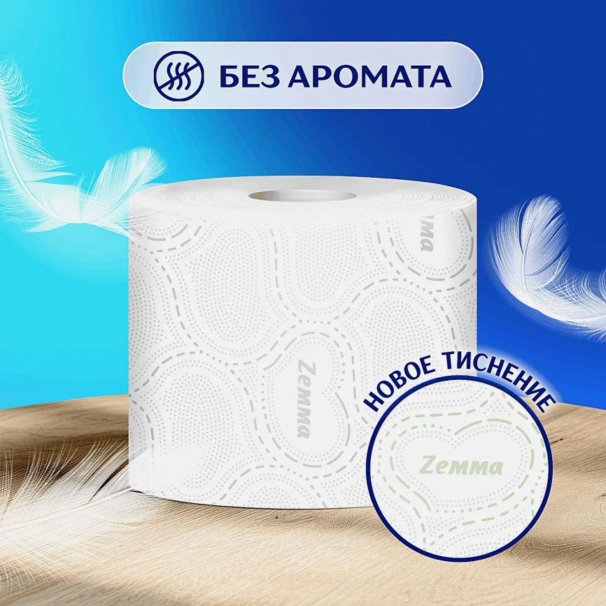 Туалетная бумага белая Deluxe Zemma 4 рулона 3 слоя фото 10
