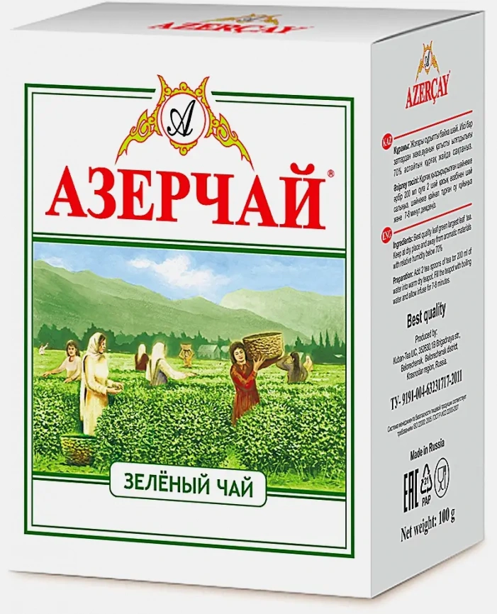 Чай зеленый Азерчай Классический 100г фото 1
