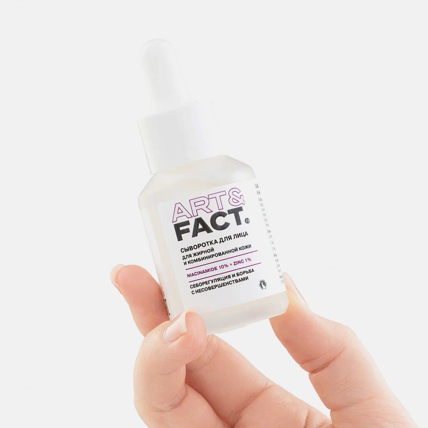 Сыворотка для лица Art&Fact цинк 1% и ниацинамид 10% 30мл фото 2