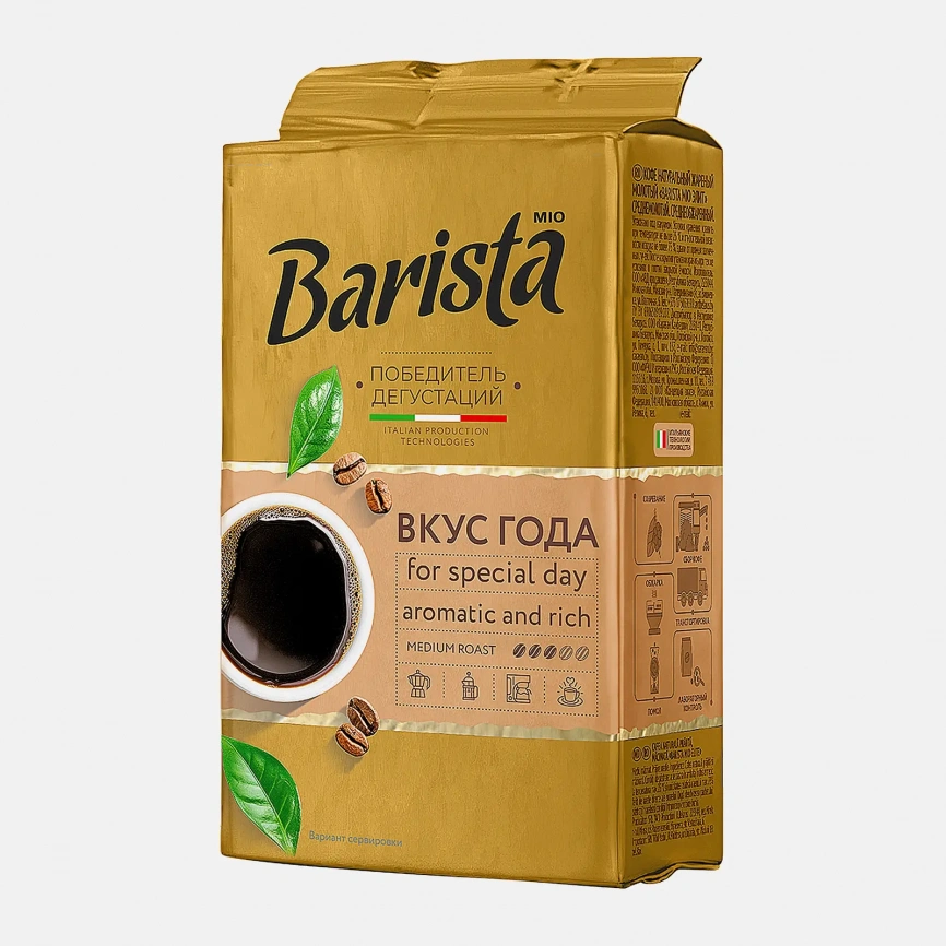 Кофе молотый Barista Mio вкус года 225г фото 1