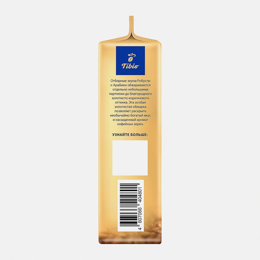 Кофе молотый Tibio/Tchibo Gold Selection натуральный жареный 250г фото 4