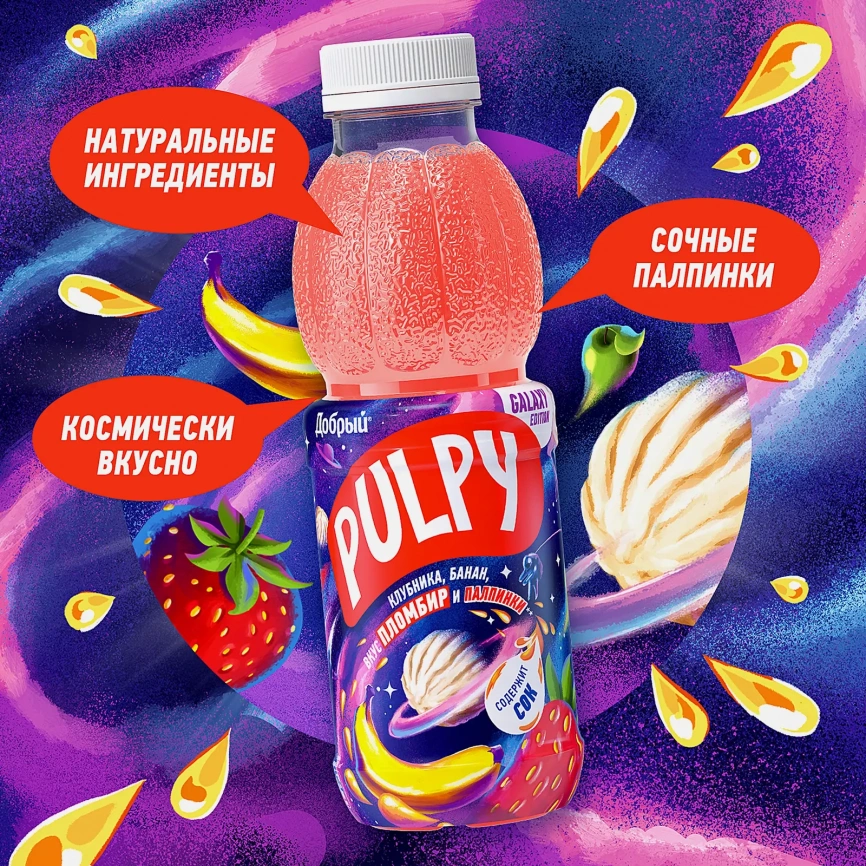 Напиток Добрый Pulpy Клубника-банан пломбир 450мл фото 2