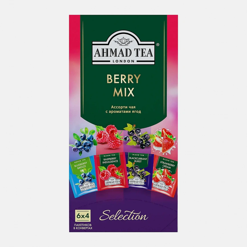 Чай ягодный Ahmad Tea Микс 4 вкуса 24пак 37.8г фото 2