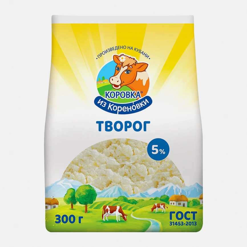 Творог Коровка из Кореновки 9% 180г фото 3