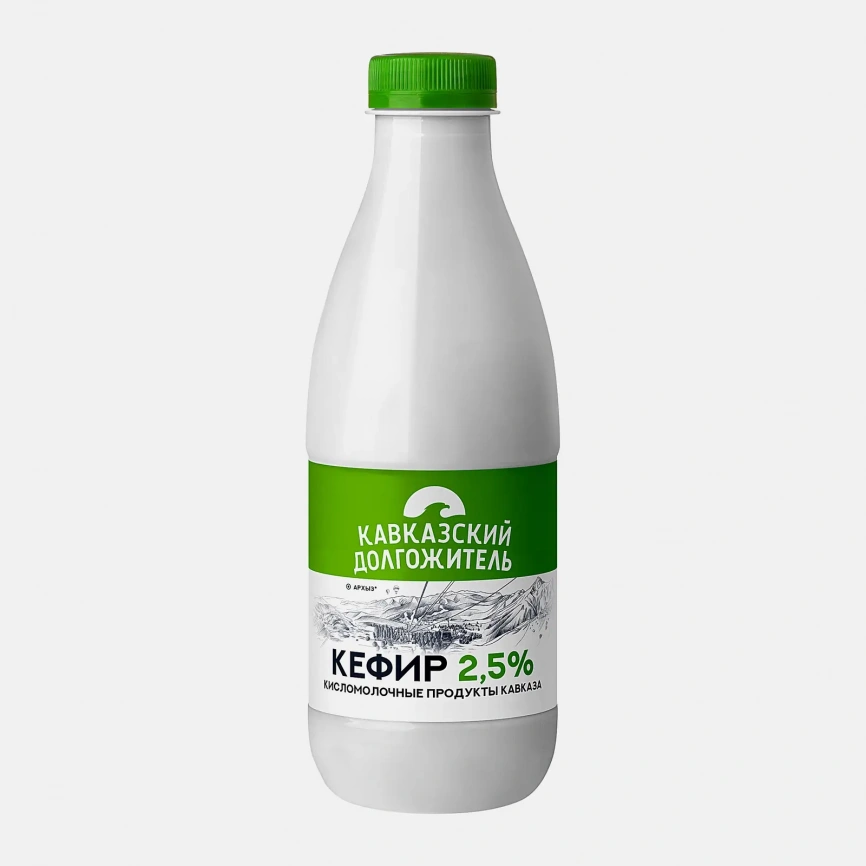 Кефир Кавказский долгожитель 2.5% 900г фото 1