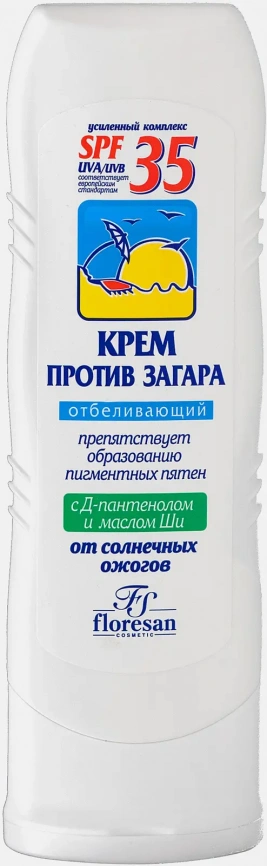 Крем против загара Floresan отбеливающий SPF35 125мл фото 1