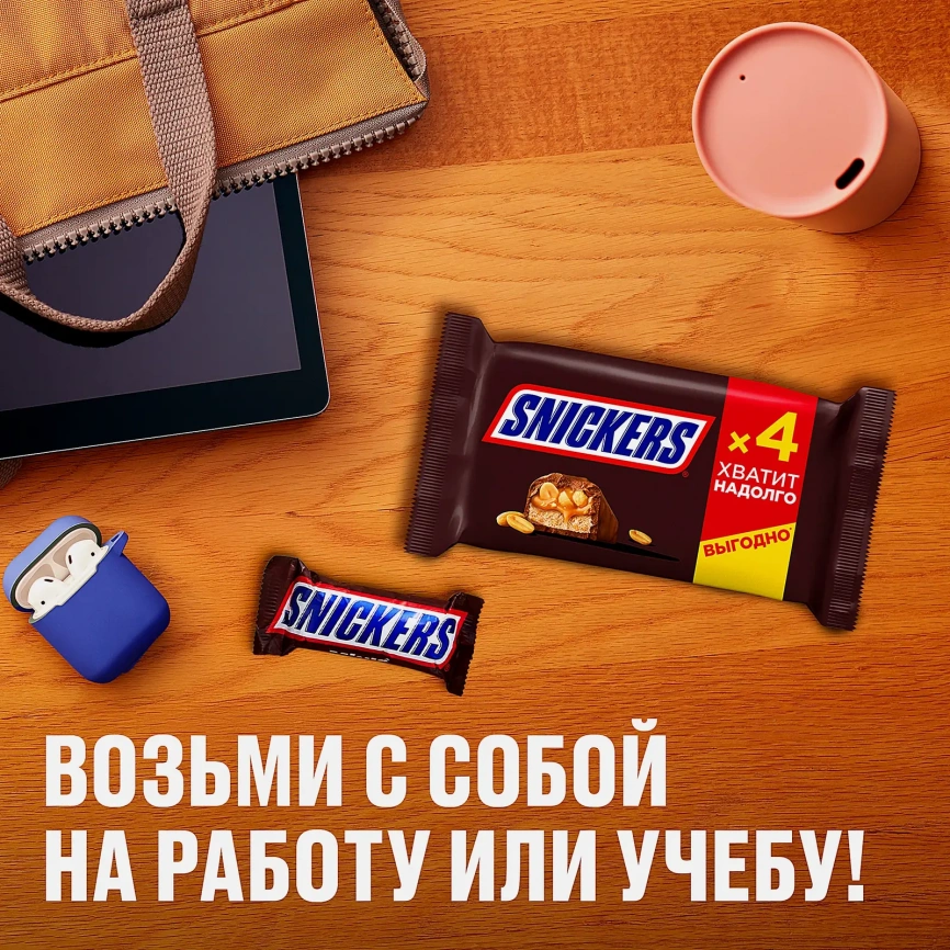 Батончик шоколадный с карамелью арахисом и нугой Snickers 160г фото 6