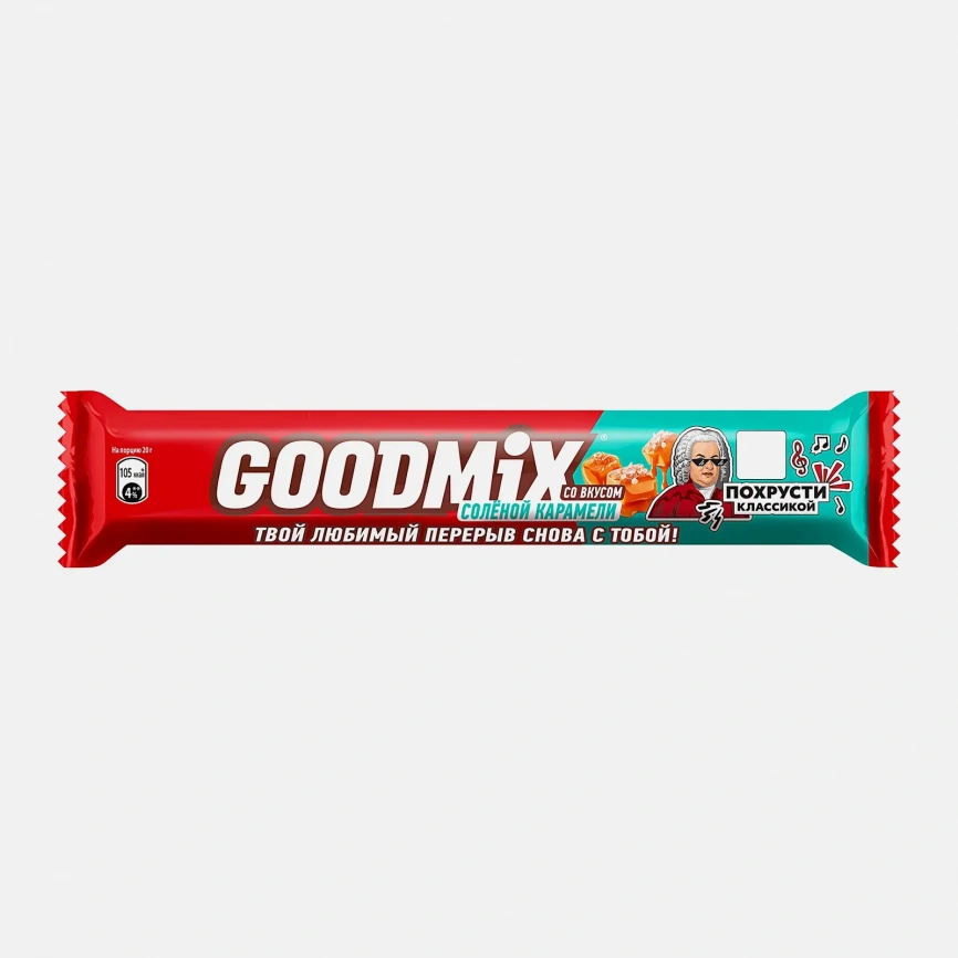Батончик шоколадный с хрустящей вафлей и соленой карамелью Goodmix 44г фото 1