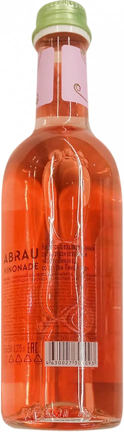 Напиток Vinonade Abrau Pinot Noir безалкогольный 375мл фото 1