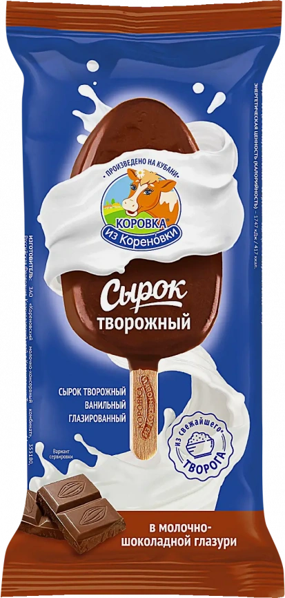 Сырок творожный глазированный Коровка из Кореновки ваниль молочный шоколад 23% 50г фото 1