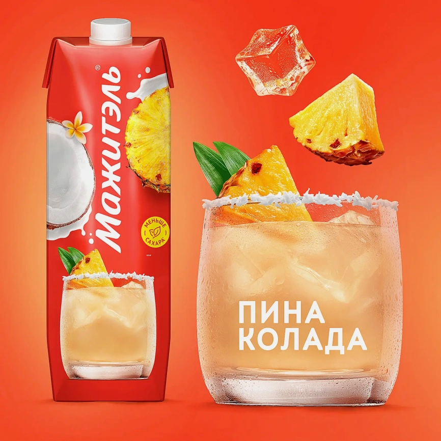 Напиток сывороточно-молочный коктейль Мажитэль с соком и с витаминами Пина Колада 950г фото 2