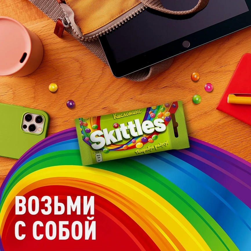 Драже Кисломикс в разноцветной сахарной глазури Skittles 38г фото 5