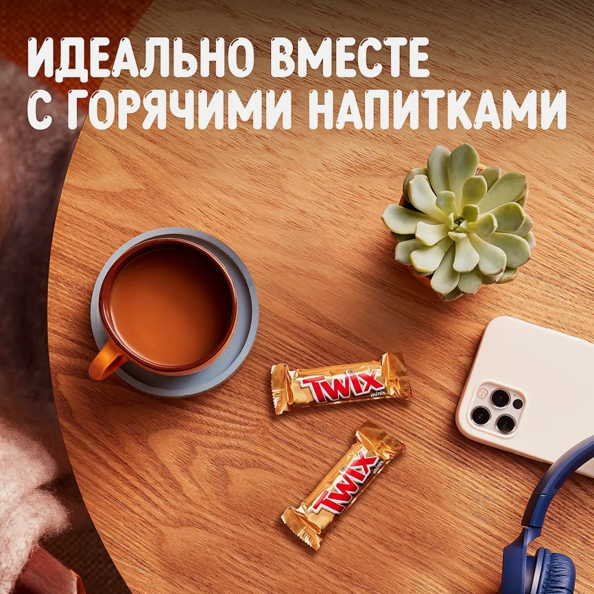 Конфеты шоколадные Twix Minis 184г фото 5