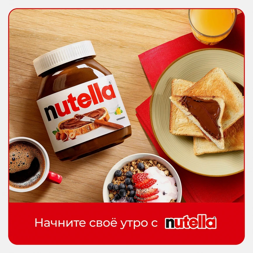Паста ореховая с добавлением какао Nutella 180г фото 6