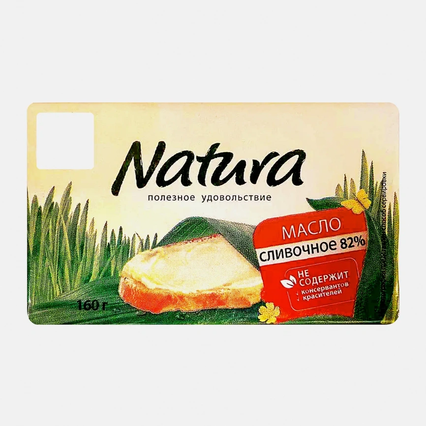 Масло сливочное Natura 82% 160г фото 2