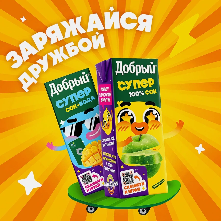 Сок Добрый Active kid Яблоко-вишня 200мл фото 3