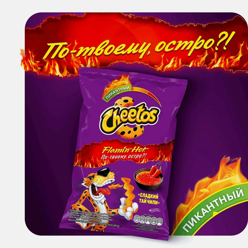 Кукурузные палочки Cheetos Сладкий чили 70г фото 2