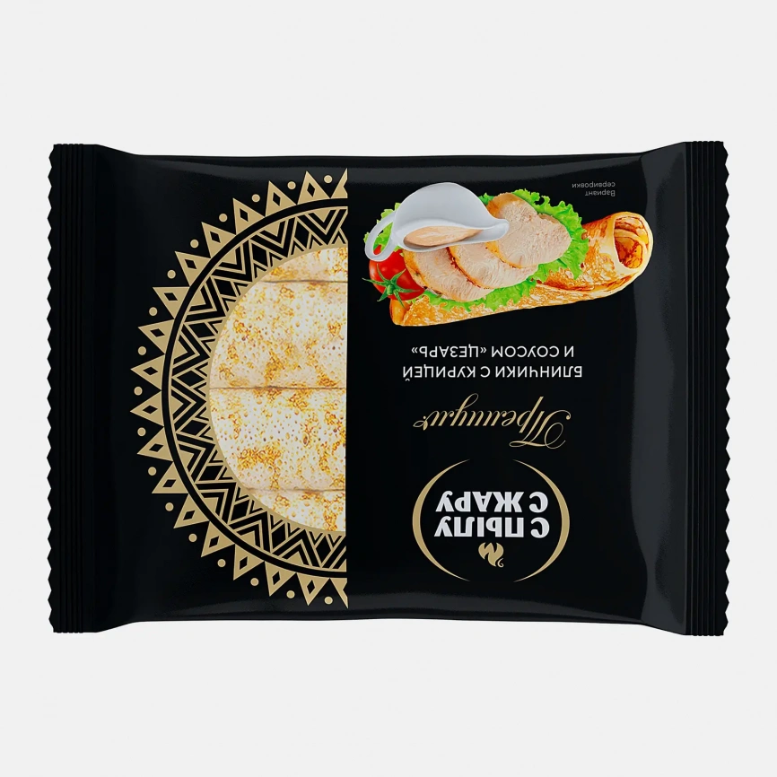 Блинчики с курицей и соусом цезарь С Пылу с Жару Премиум 240г фото 1