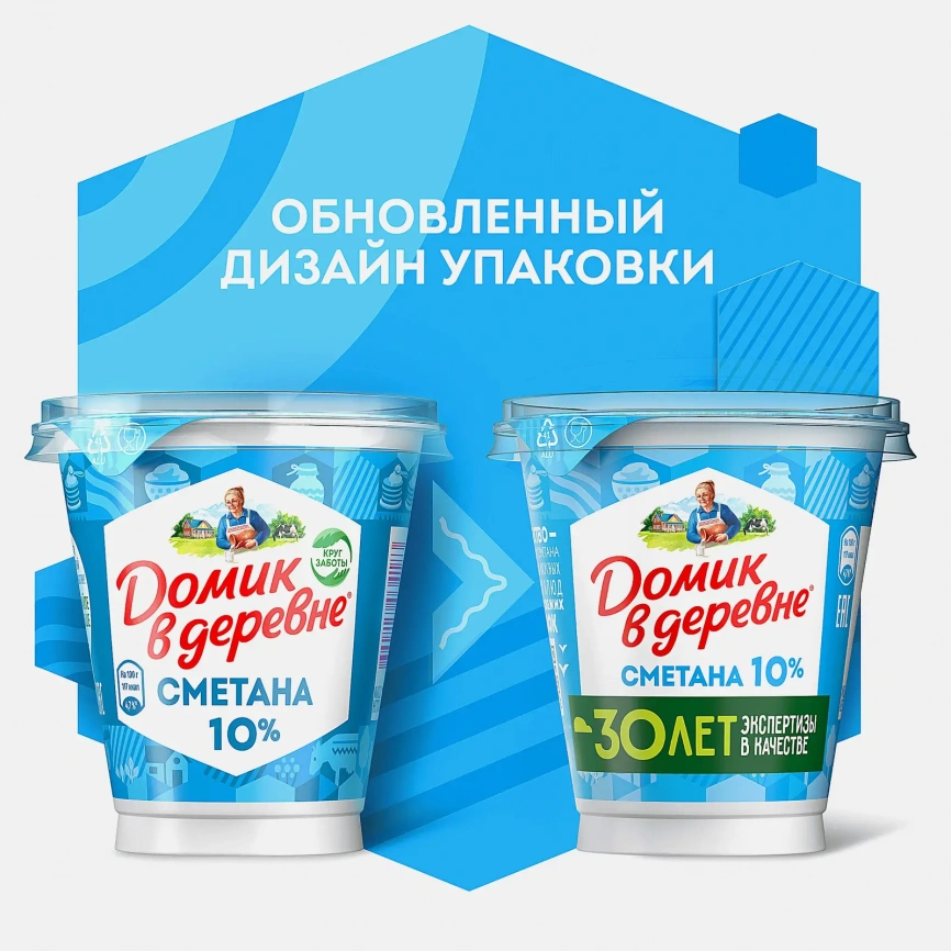 Сметана Домик в Деревне 10% 300г фото 3
