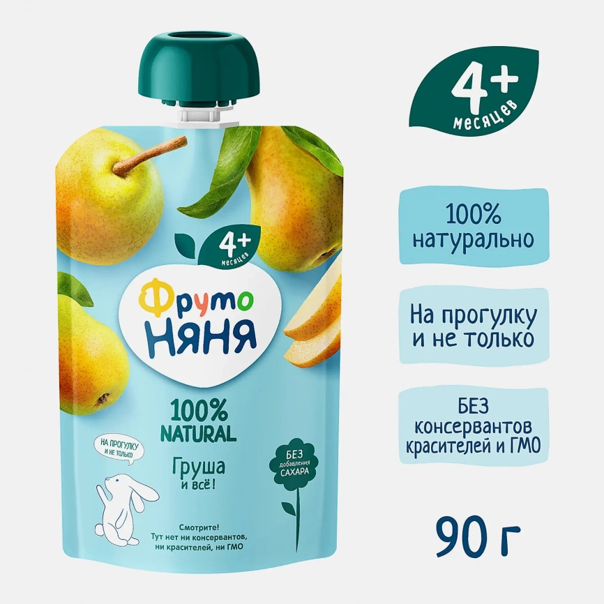 Грушевое пюре с 4 месяцев Фрутоняня 90г фото 2