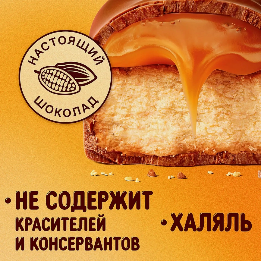 Конфеты шоколадные Twix Minis 184г фото 3