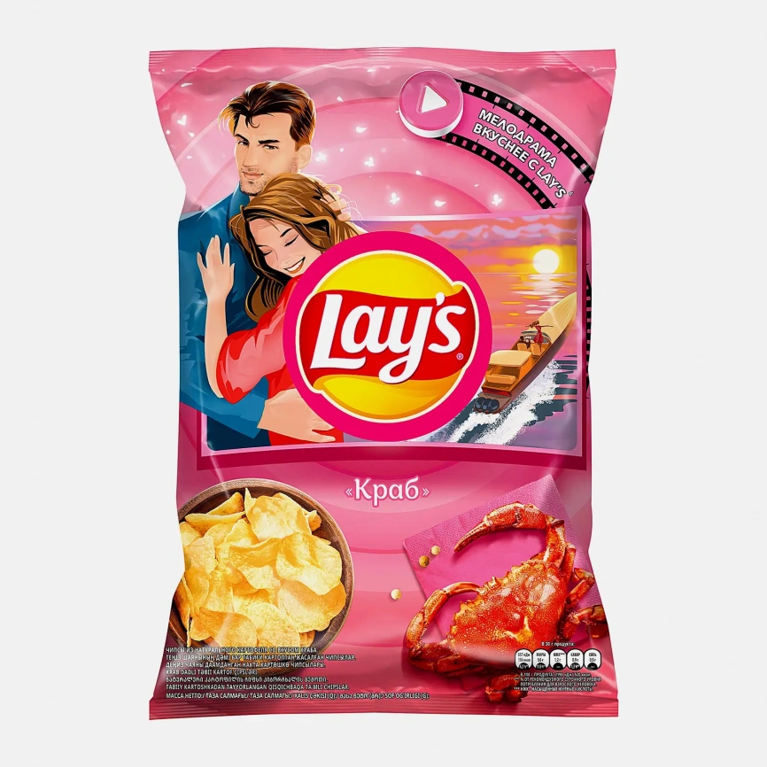 Чипсы Lays Краб 225г фото 1