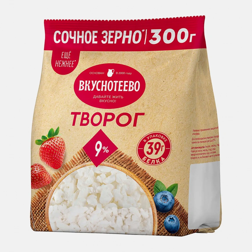 Творог Вкуснотеево 9% 300г фото 2