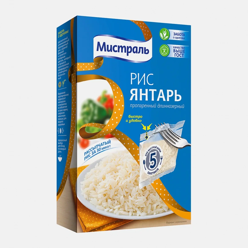 Рис Мистраль Янтарь пропаренный длиннозерный 5пак*80г фото 2