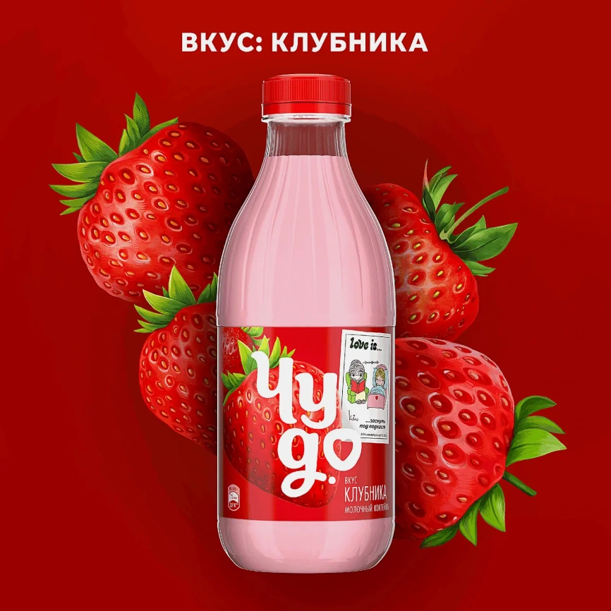 Коктейль молочный Чудо со вкусом Клубника 2% 950г фото 2