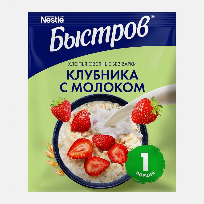 Каша овсяная моментальная с клубникой Геркулес 40г фото 2
