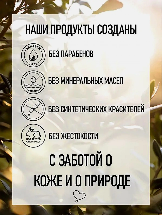 Туалетная вода Хаммам Tesori d'Oriente унисекс 100мл фото 9