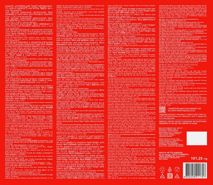 Подарочный набор Чай Tess ассорти 12 видов 60пак фото 5