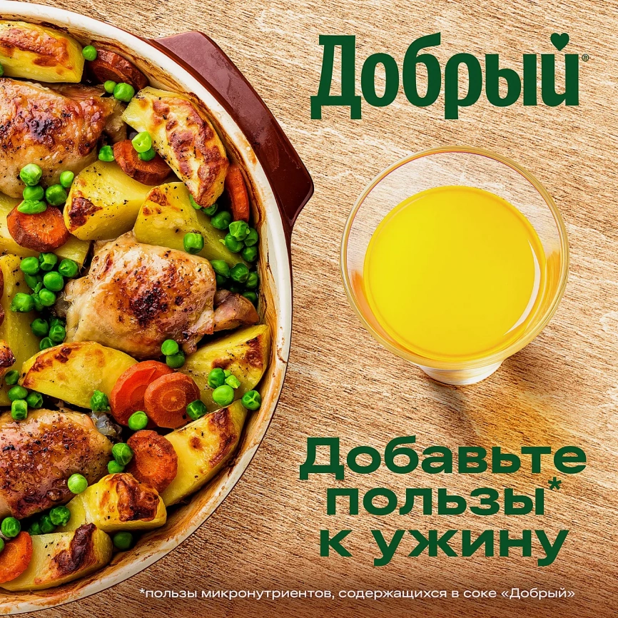Нектар Добрый Ананас-яблоко 2л фото 4