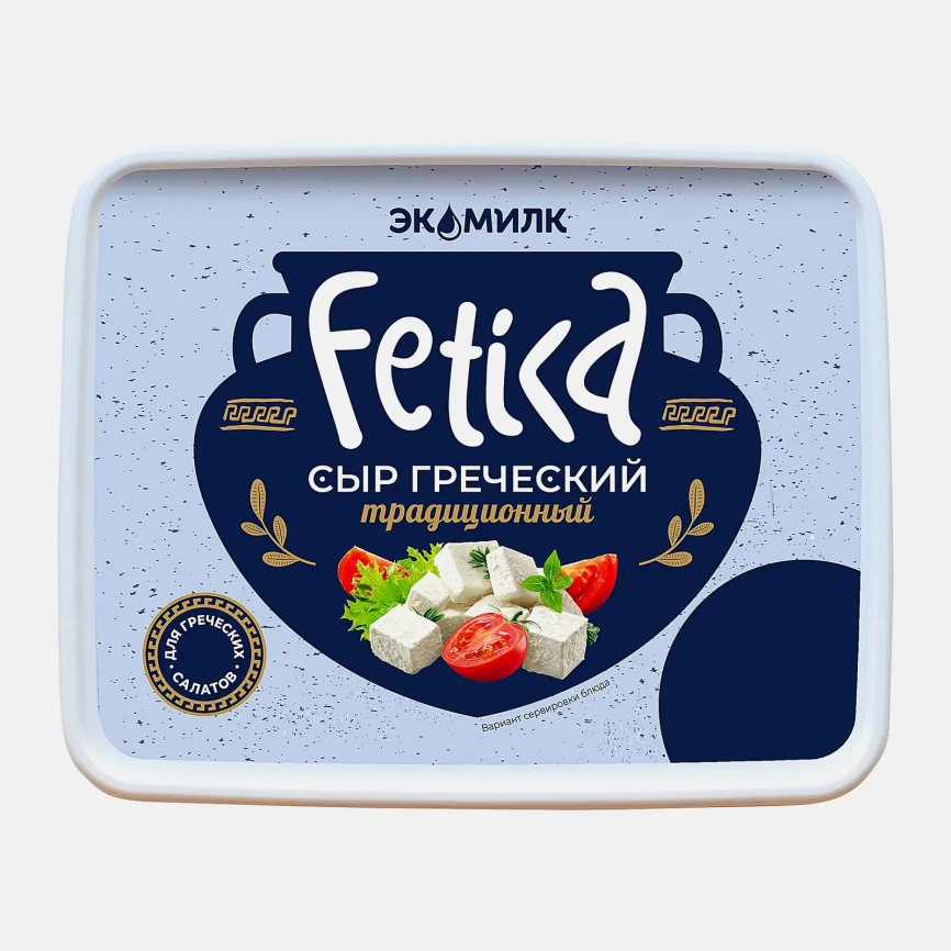 Сыр рассольный Фетика 40% Экомилк 180г фото 2